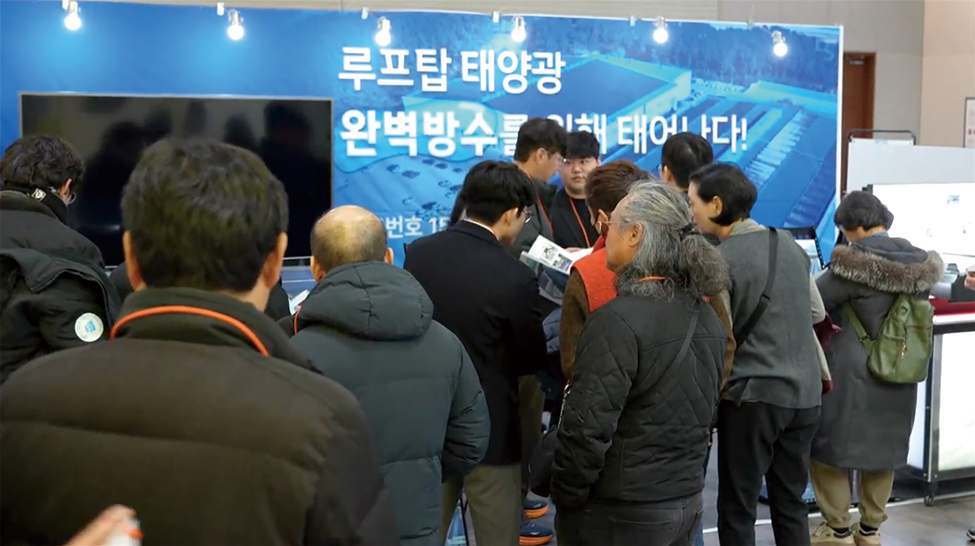 코리아빌드위크